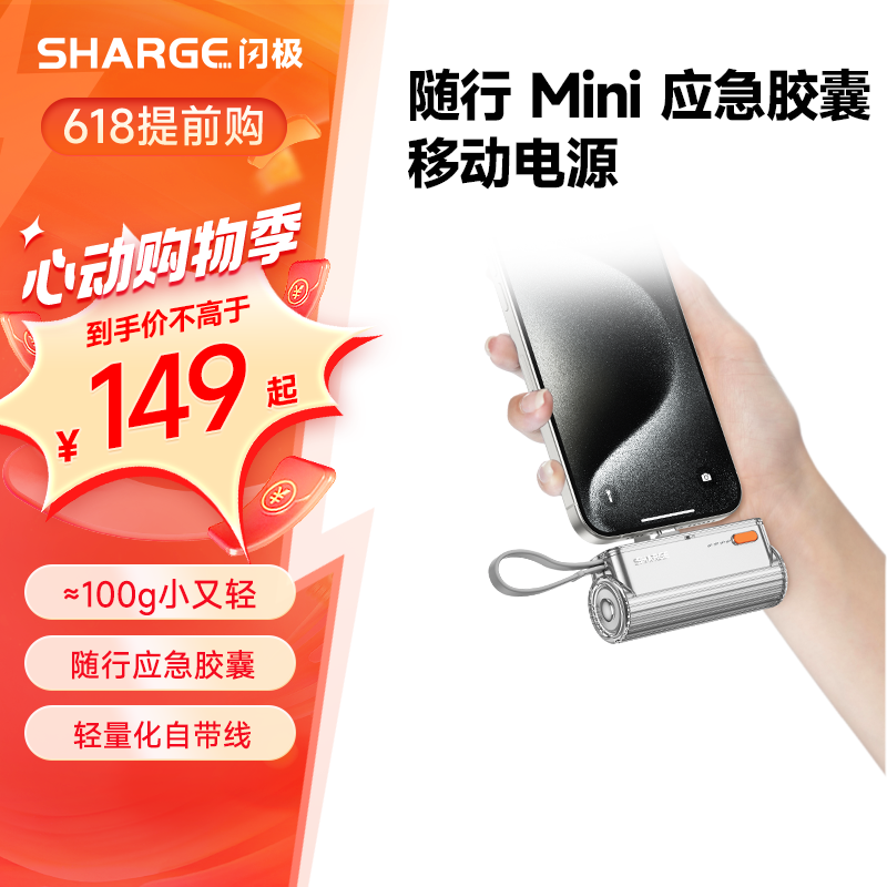 充电宝排名前十品牌，这10款快速充电、超大容量，出行必备良品-图片10