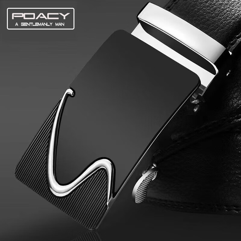 男士皮带历史价格曲线|男士皮带价格走势