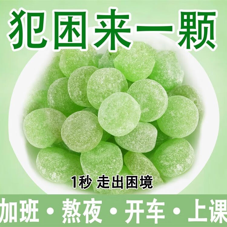 清凉薄荷 润喉化痰老式薄荷糖薄荷味十足 清新口气怀旧零食 清爽薄荷糖【熬夜犯困口臭】必备 今日特惠80份:整箱121包(速抢)