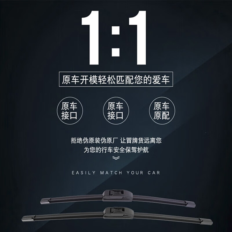 雷克萨斯LX570雨刮器原厂原装款雨刷片09-19年款LX570前后 雷克萨斯LX57009-19款前雨刷