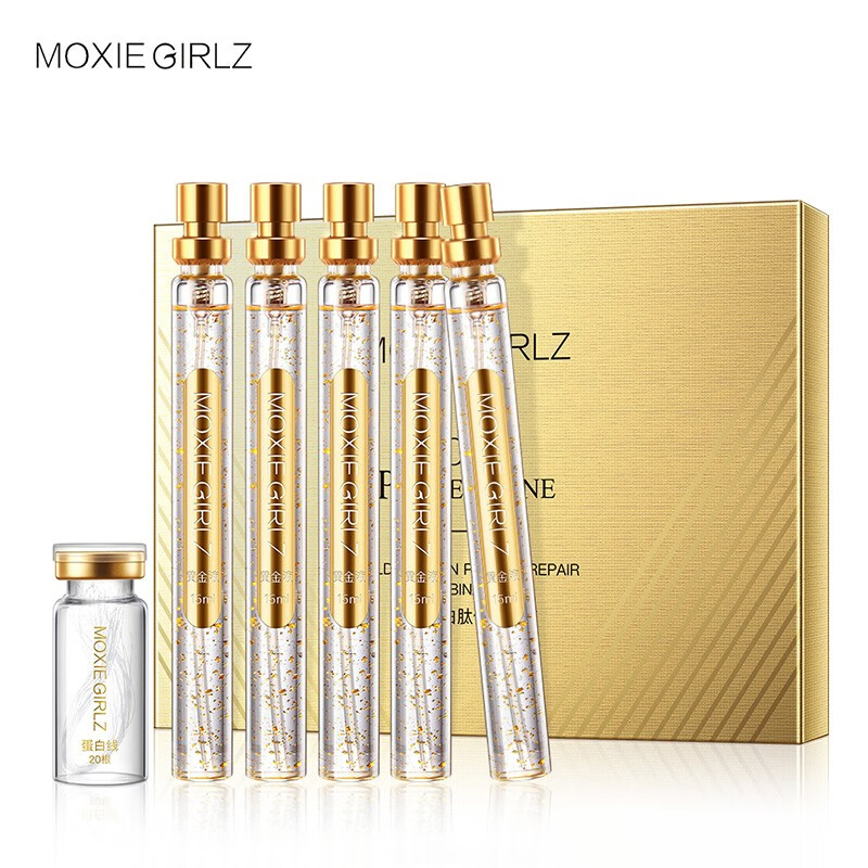 Moxie Girlz黄金蛋白肽修护护肤品套装补水保湿提亮肤色提拉紧致 精美礼盒