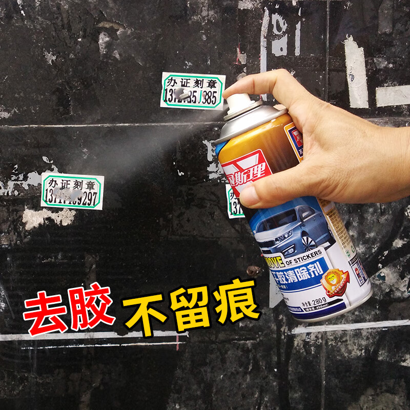 清洁剂历史价格网站|清洁剂价格比较