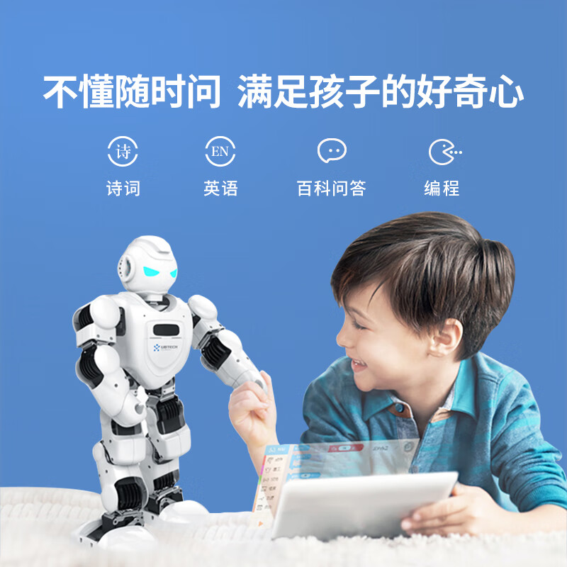 优必选Alpha Ebot悟空智能机器人早教机玩具 可编程会英语翻译陪伴儿童学习机故事机男女孩61儿童节礼物