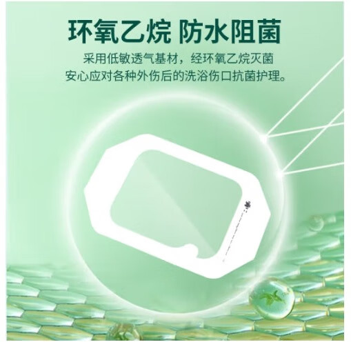 菩乐家医用透明敷料贴膜留置针贴PICC敷贴低致敏一次性无菌透气防水固定 【10*12cm】20片/盒