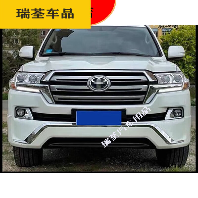 默然诺尔适用于6-20款丰田兰德酷路泽前后杠大小包围gt中东陆巡护杠