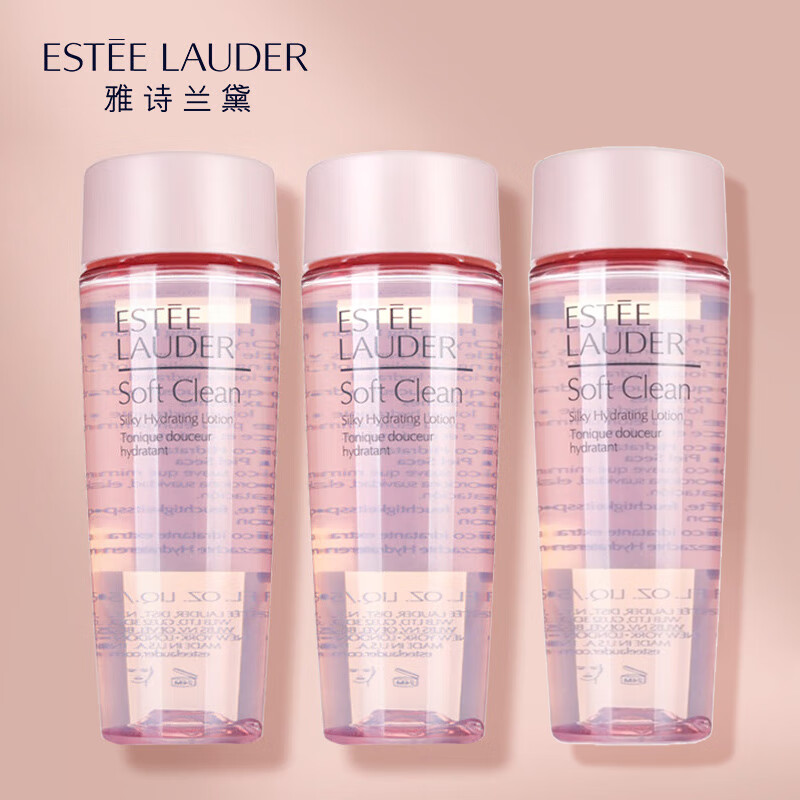 雅诗兰黛（Estee Lauder）保湿莹润柔肤水50ml*3瓶装 粉水化妆水补水保湿 