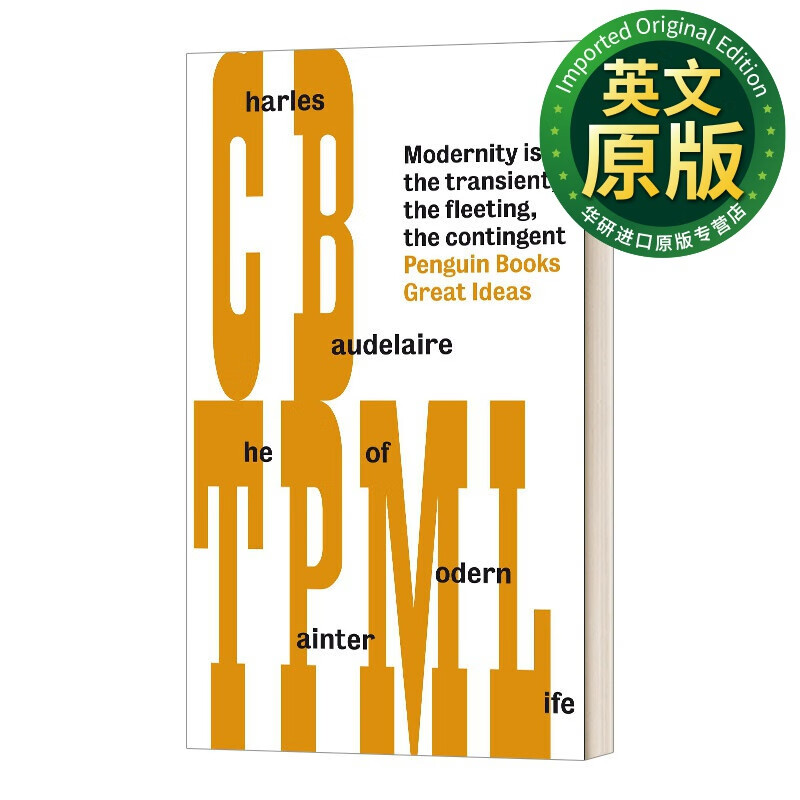 the painter of modern life 现代生活的画家 英文版 进口英语原版