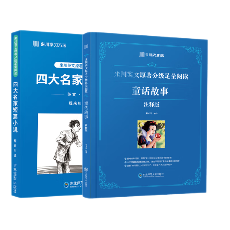 英语读物如何查历史价格|英语读物价格走势图