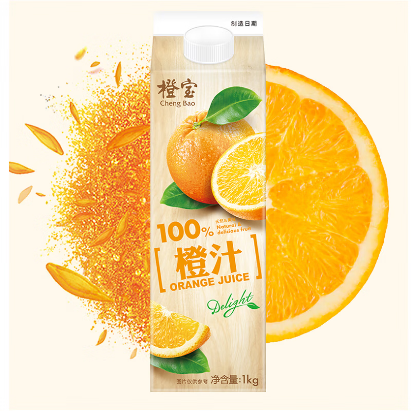橙寶果汁橙汁1L12盒裝果味蘋果汁菠蘿汁紅西柚酒吧雞尾調(diào)酒 橙汁1l*12盒