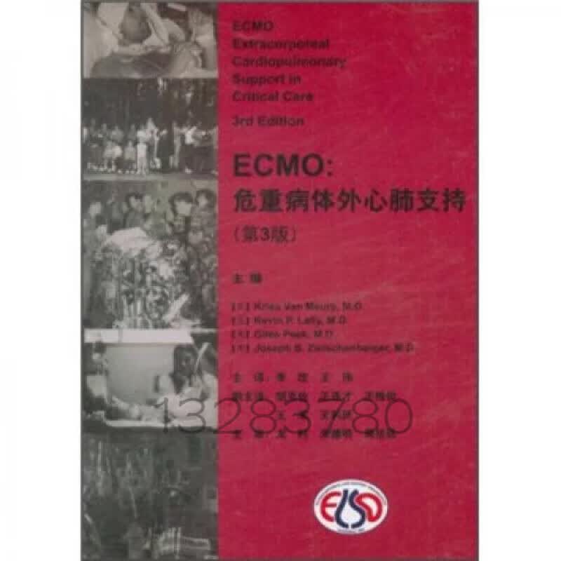 ECMO：危重病体外心肺支持（第3版）1104205（美）梅耶尔斯 梅耶尔斯