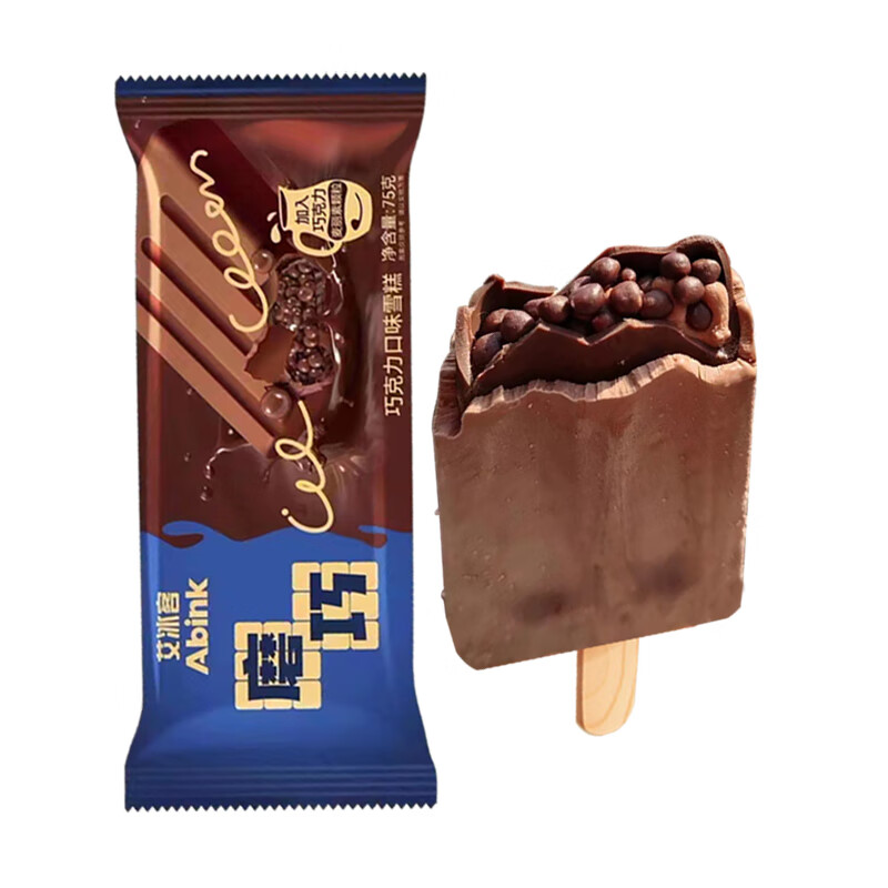 德华30支磨巧巧克力雪糕75g纯脂魔巧奥巧冰淇淋摩巧冷饮 艾冰客磨巧10