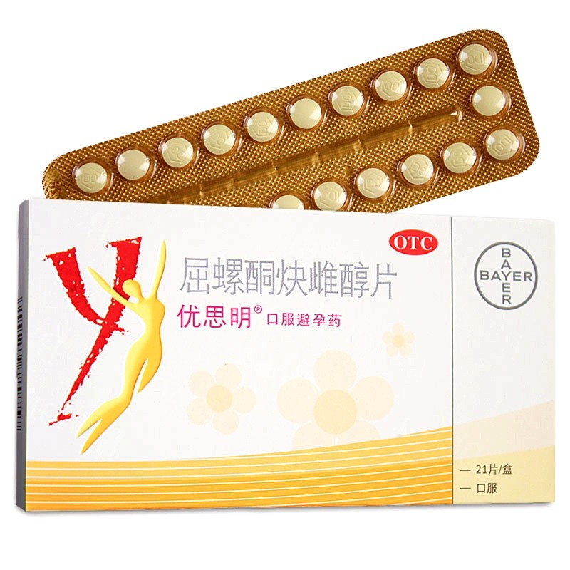 优思明 屈螺酮炔雌醇片 21片 女性短效事前口服避孕药 长期德国拜耳