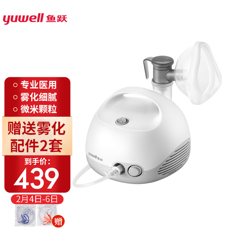 7寸平板价格走势-性价比超高