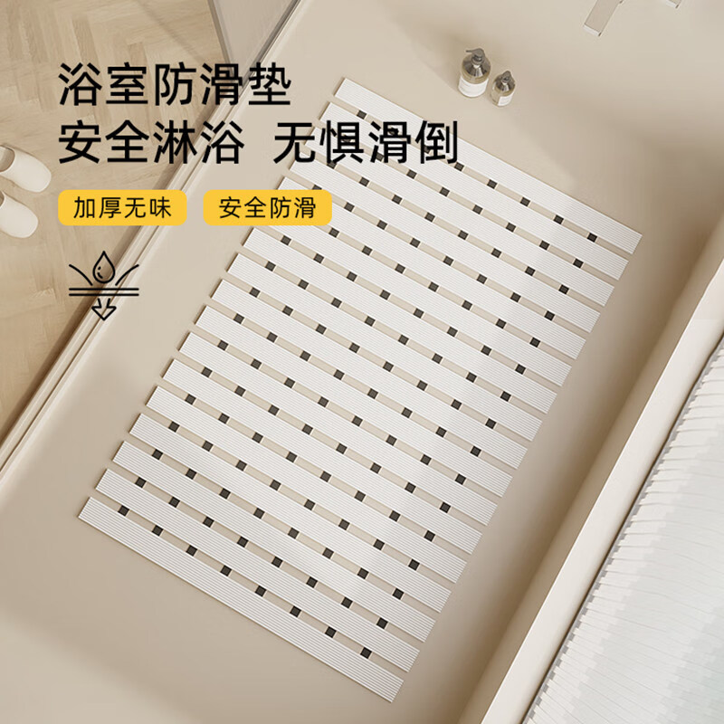 简美家浴室防滑垫脚垫淋浴洗手间厕所卫生间地垫防摔卫浴垫子