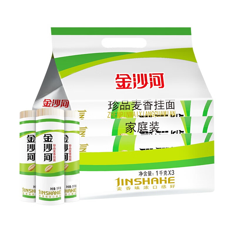 京东历史最低价商品榜 2021-07-24 - 第13张 | 最新购物优惠券 京东历史最低价商品榜 2021-07-24 - 第13张 | 最新购物优惠券