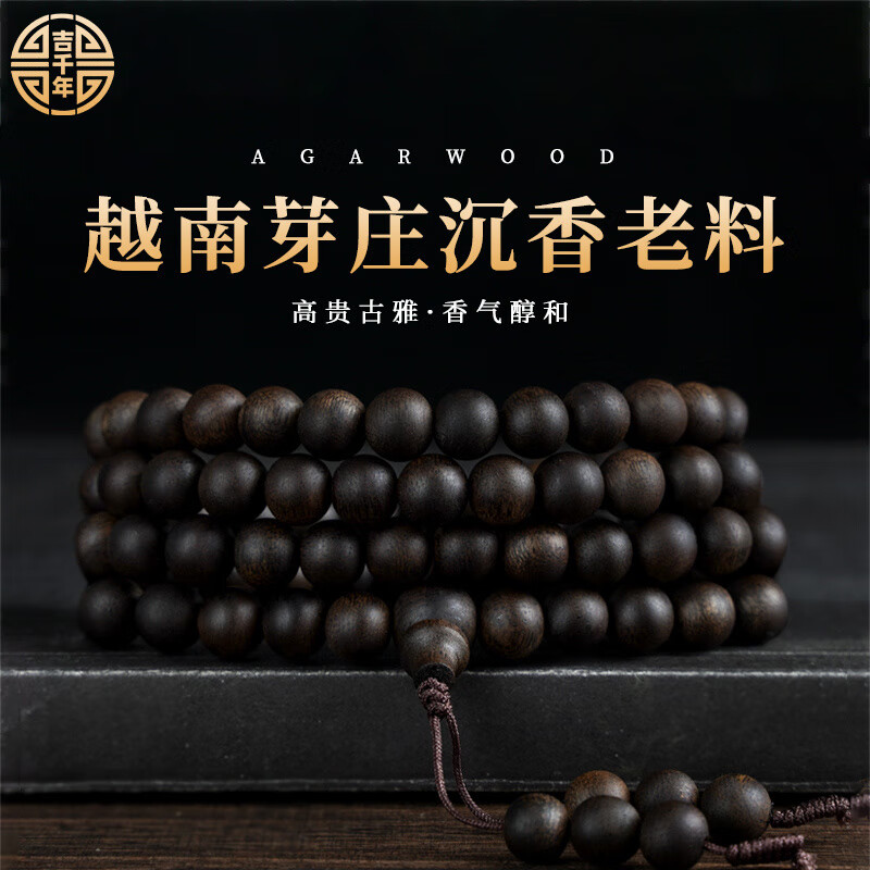 ���ڲ�������ǧ��Խ��ѿׯ�����ִ���Ȼ������������骳���ľ������������ �����ż���ѿׯ����8mm*108�� 169Ԫ