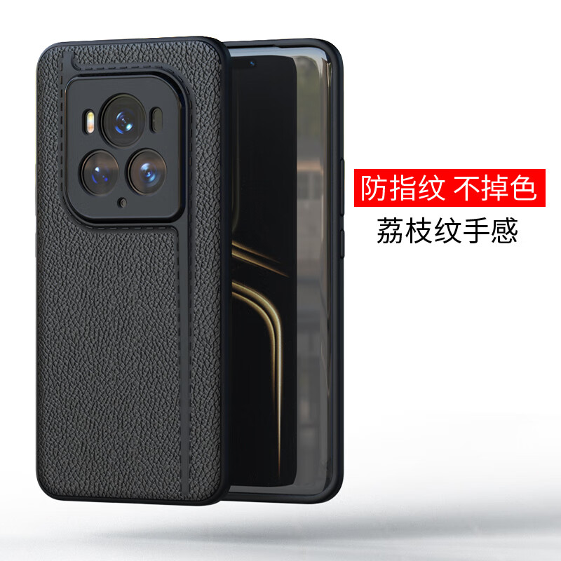 柏美惠荣耀Magic6至臻版手机壳后壳华为honor魔法至尊保护套全包镜头防摔新款honormagic外壳黑男软壳 拒绝掉色【石墨黑】收藏贝曾全屏膜 荣耀magic6至臻版