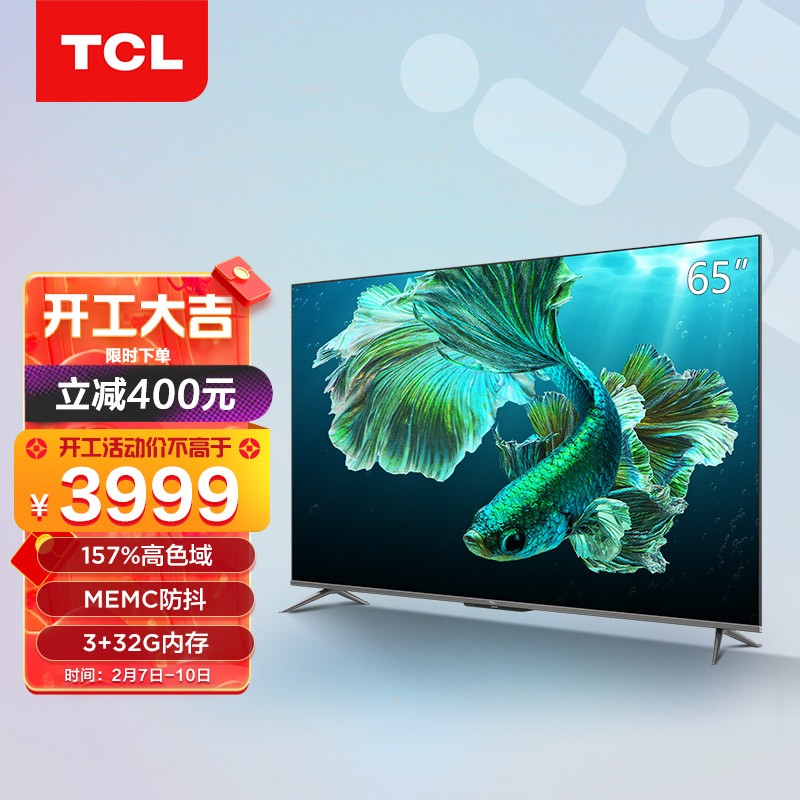 TCL65T8E-Pro怎么样？怎么样？性价比高吗？参数体验真的吗？gaaamddaaoq