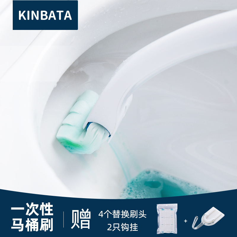 日本KINBATA一次性马桶刷套装洗厕所刷子长柄可抛式替换头刷马桶无死角马桶刷 对接刷杆+4枚替换头+2个挂钩+底座