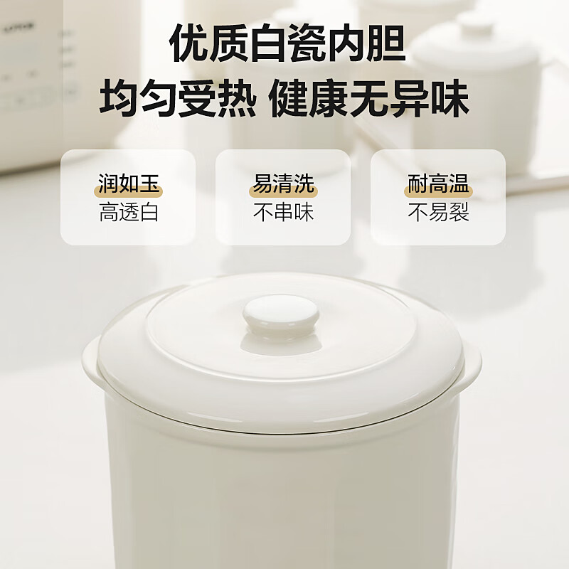 LOTOR徕多电炖锅家用炖盅大容量隔水多功能煲汤炖汤盅陶瓷燕窝电炖盅隔水煮粥神器宝宝辅食锅4-5人用 白色五胆蒸笼款-共 6L