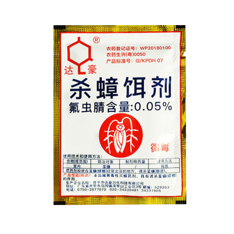 達(dá)豪全窩家庭端蟑螂藥殺蟑餌劑粉劑殺蟲(chóng)劑 3袋裝
