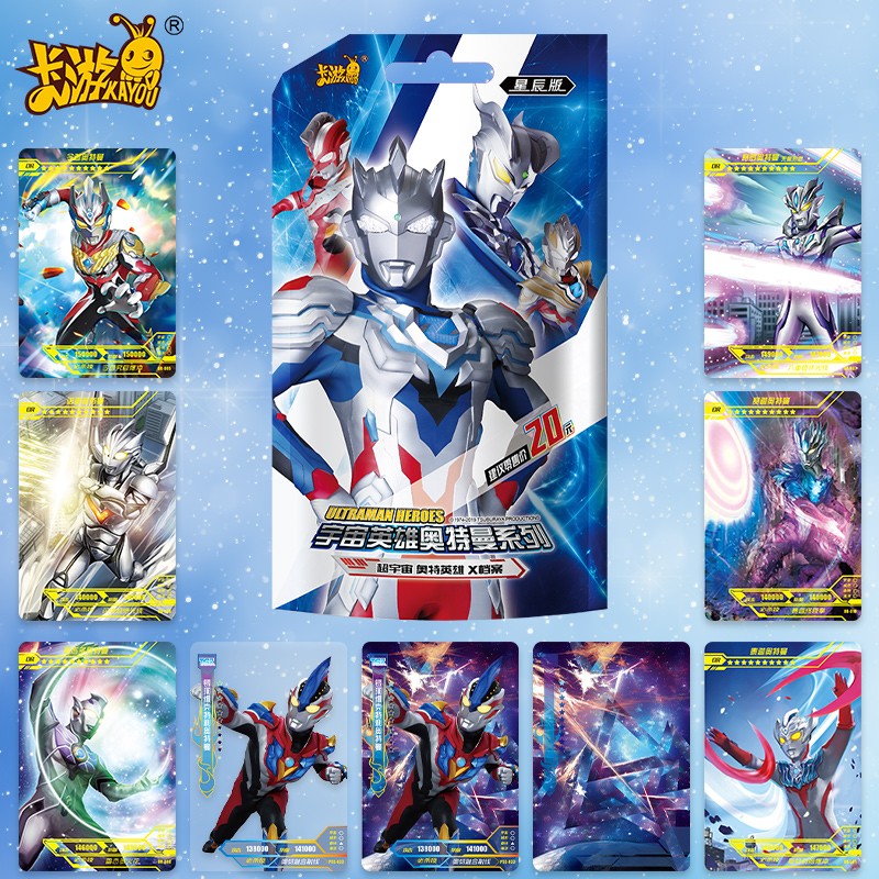 奥特曼卡片星辰版20元包or卡tgr透明卡tsr金卡卡牌 星辰版1包16张