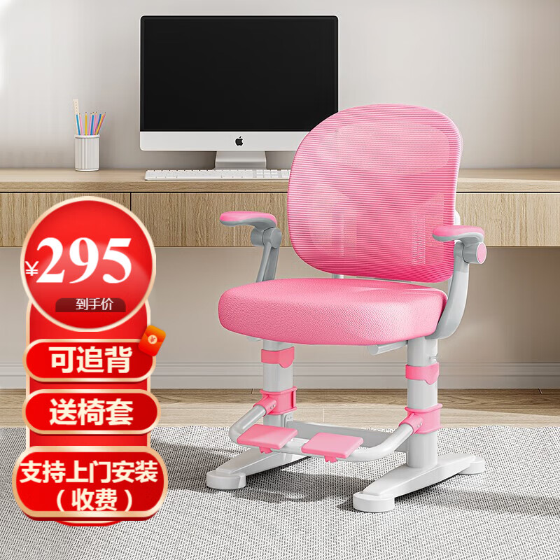 儿童椅历史价格走势|儿童椅价格比较