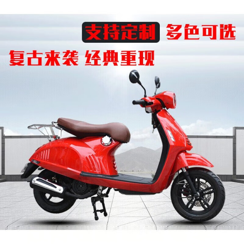 耐典五羊款式复古罗马假日国四125电喷踏板车摩托车燃油可上牌比亚乔