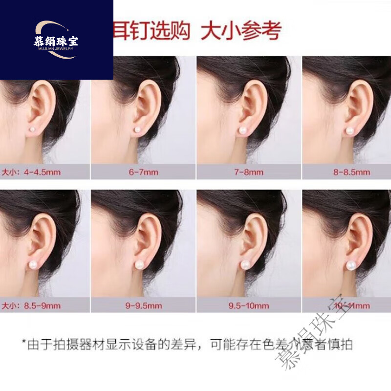 慕絹珍珠河蚌自己開自開蚌活蚌蚌殼鮮活淡水 蚌開了不能退換(珍珠大小參考圖b