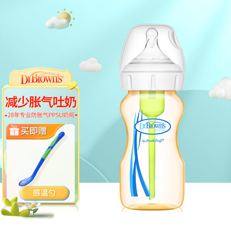 布朗博士布朗博士奶瓶 宽口PPSU奶瓶 防胀气奶瓶 婴儿奶瓶耐摔 爱宝选PLUS 270ml 奶嘴0-3个月 PPSU奶瓶怎么样,好用不?