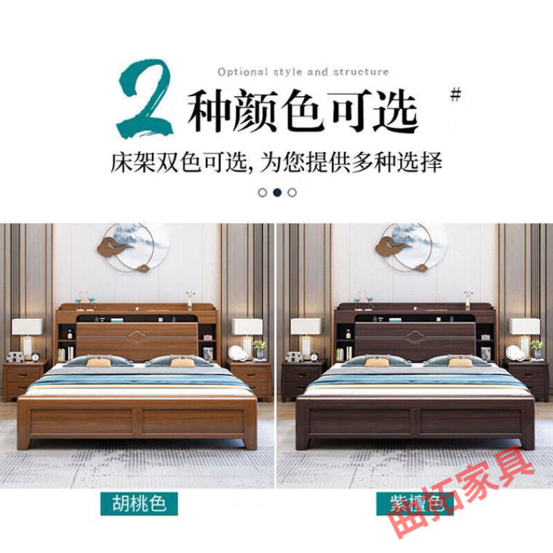 厢柔塌 金丝檀木实木床1.8米双人1.
