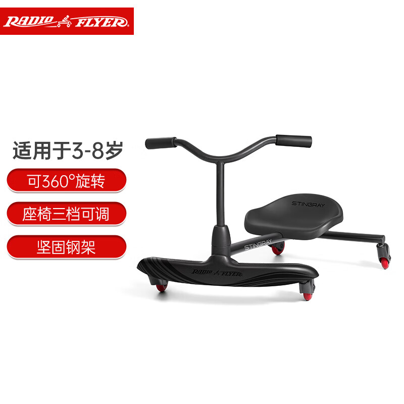 Radio Flyer儿童扭扭车儿童男女静音摇摇车宝宝玩具防侧翻溜溜车玩具