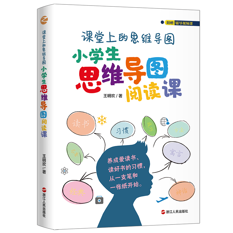 京东查看查询小学通用历史价格走势|小学通用价格历史