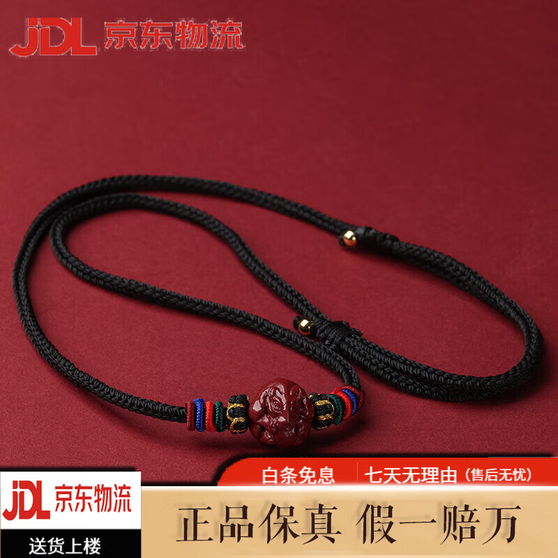 潮之梦朱砂吊坠女款男士挂件转运珠原矿十二生肖项链高含量紫金砂