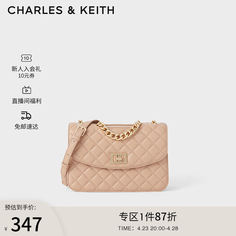 CHARLES&KEITH菱格链条单肩包斜挎包婚包包女包女士生日礼物CK2-70701062-1 Beige米色 S