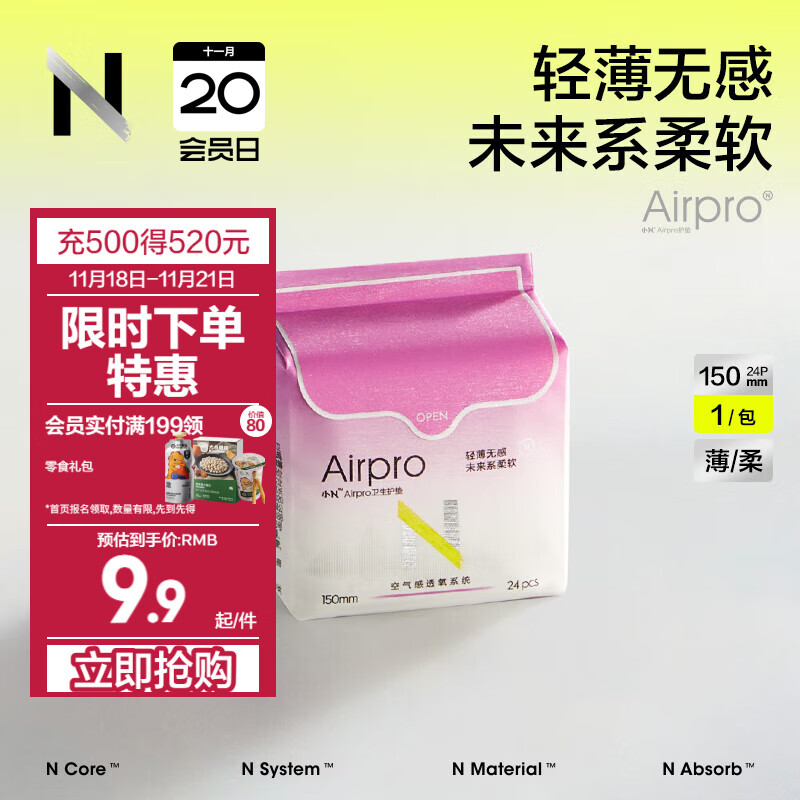 bc babycareСN Air Pro����������ҹ������� �������� 150mm 24Ƭ