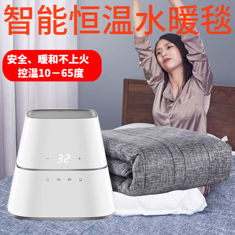 朗慕(lonmon) 朗慕恒温水暖电热毯水循环电褥子水热毯水暖床垫水褥子