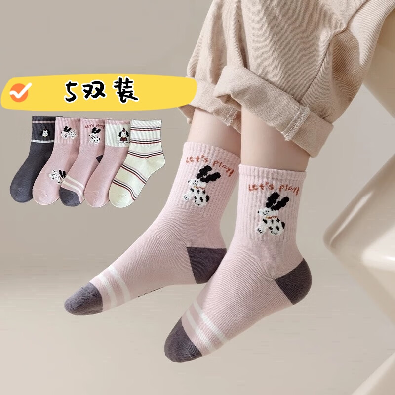 ���ɰ�С�����ﶬ��ͯ����ϵ�ɰ���ͨ��Ͳ���޸��˶����ɫϵ һ��/5˫װ XL�루9-12�꣩