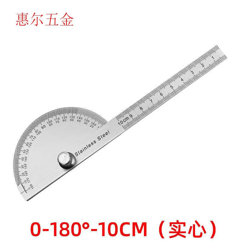 仁聚益不锈钢半圆尺角度尺精度量角器测量木工分度规活动角尺角度测量