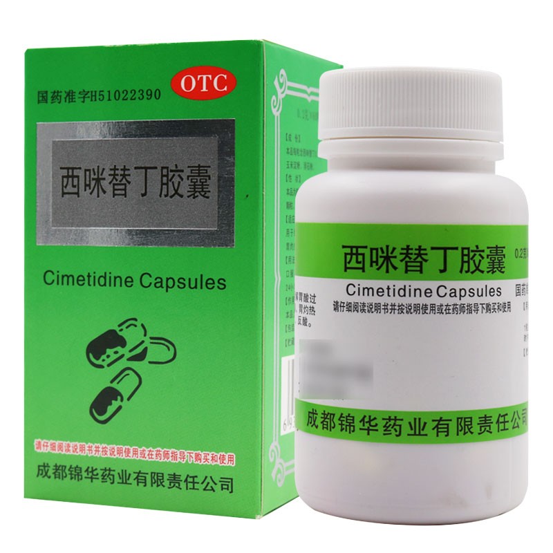 puda 西咪替丁胶囊 0.2g*60粒*1瓶/盒 胃痛 反酸 烧心 1盒