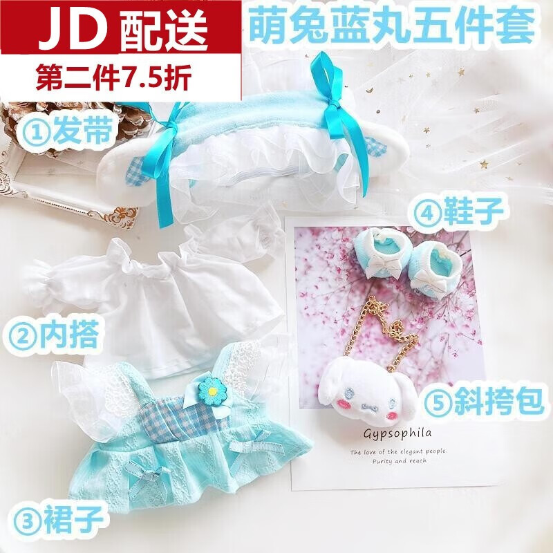 网络换装娃娃商品历史价格查询|换装娃娃价格比较