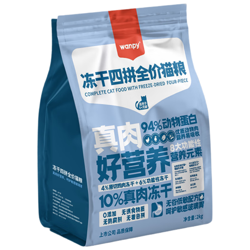 ���ڲ�������Ƥ��Wanpy��������ƴè�����ʷ�����è��èӪ��ȫ���޹ȳ���è��2kg 72.9Ԫ