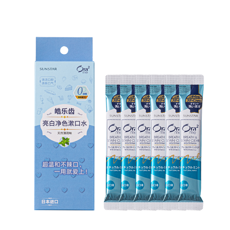 皓乐齿漱口水价格走势分析及用户评测