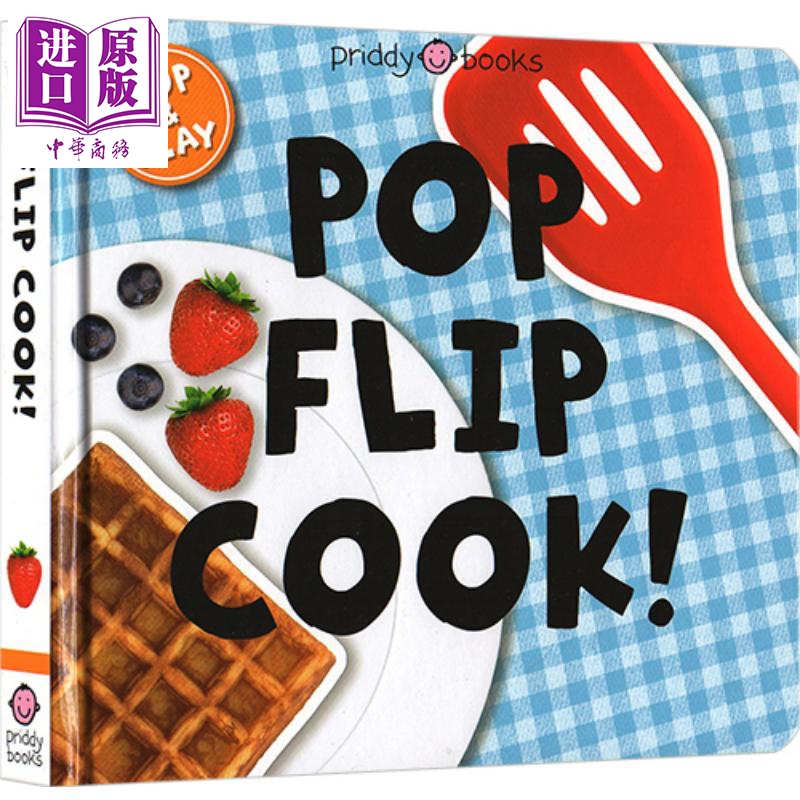 pop and play pop flip cook 我是小大厨 纸板书 英文原版 儿童食物