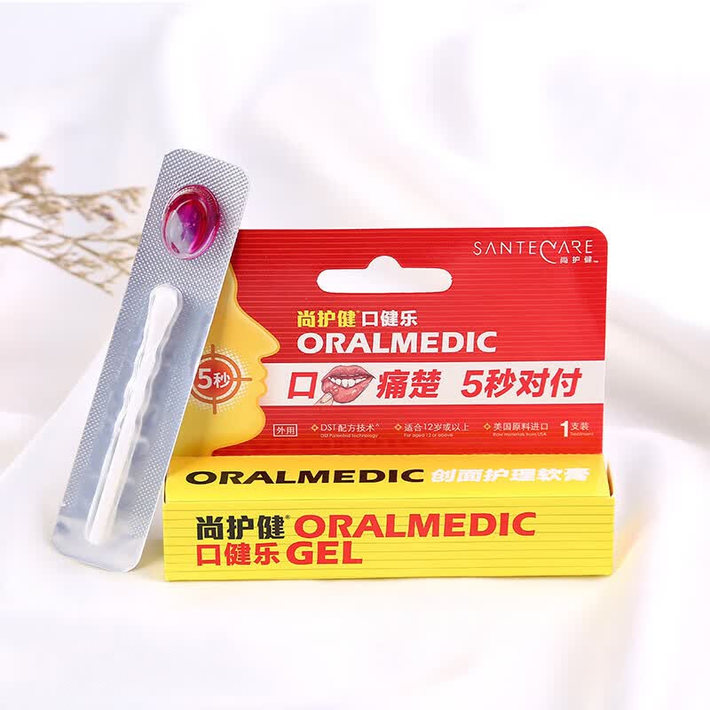 尚护健 口健乐口腔创面护理软膏嘴巴起泡烂口舌生疮qx 1支]