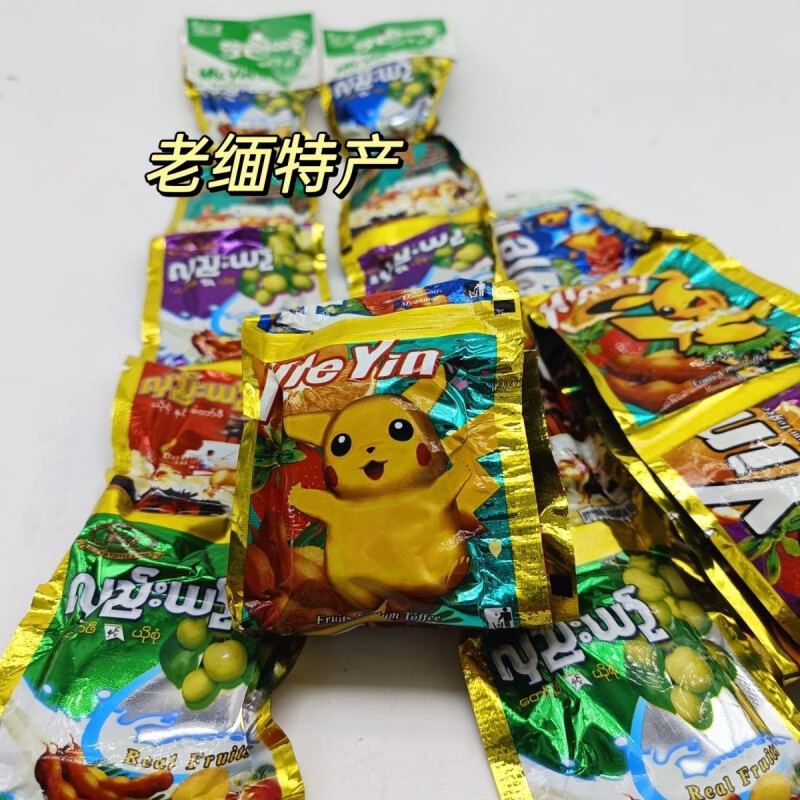 食怀缅甸进口零食小吃酸角糖酸果子酸酸甜甜5小包价腌果解腻 5小包
