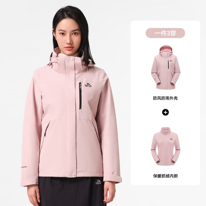 伯希和【成毅同款经典2.0】冲锋衣男女冬季三合一防水防风加绒登山服 浅茶绿-女 S