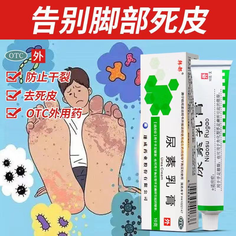 印度小黄膏可以治鸡皮肤么(印度小黄膏可以治疗银屑病吗) 印度小黄膏可以治鸡皮肤么(印度小黄膏可以治疗银屑病吗)