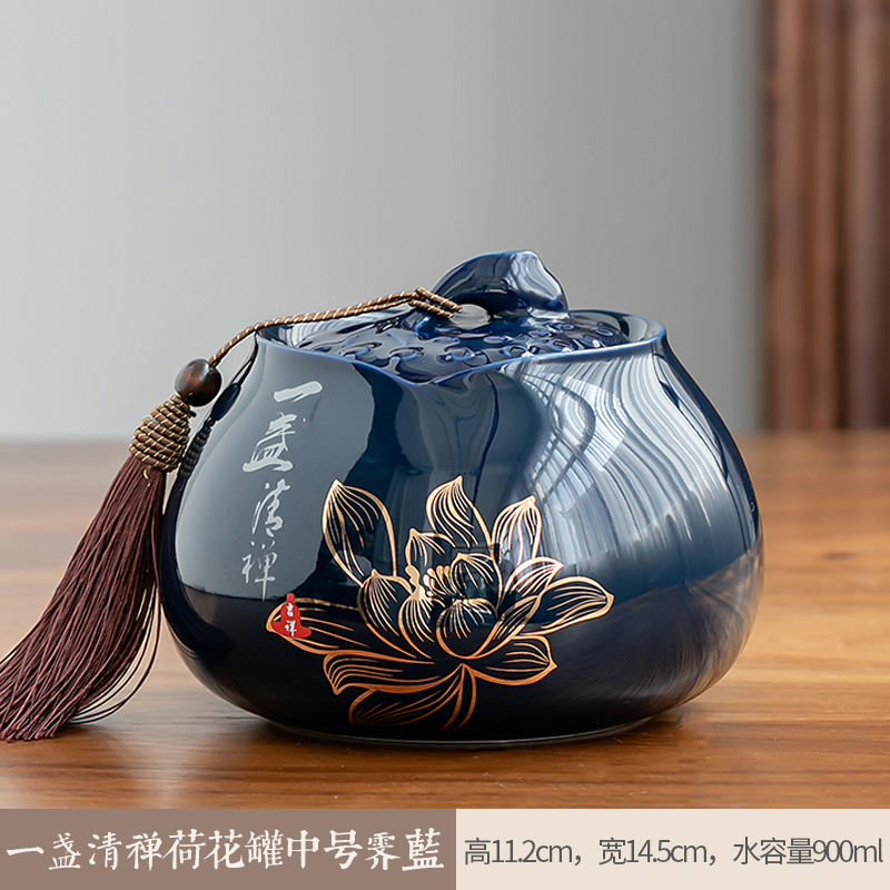 罐茶罐储物罐储茶罐家用防潮存茶罐红绿白茶 一盏清禅荷花罐中号霁蓝