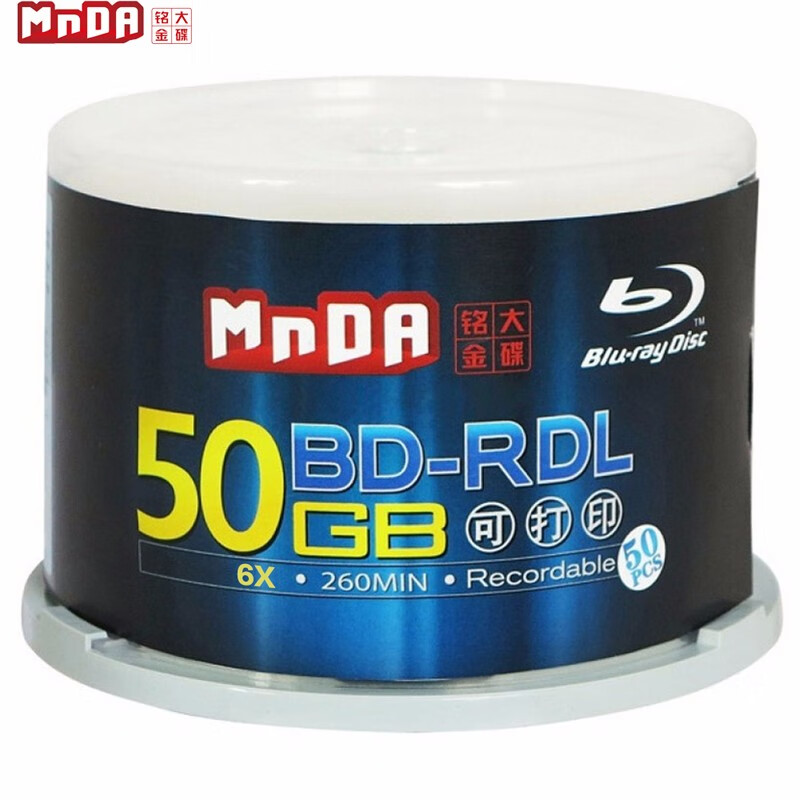 铭大金碟（MNDA）BD-R DL 1-6速 50G 蓝光可打印 50片桶装 蓝光空白光盘 刻录光盘